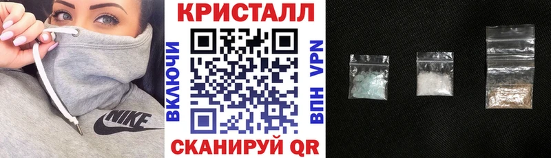МЕГА   Пестово  Амфетамин 97%  купить закладку 