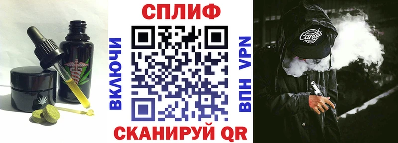 Печенье с ТГК конопля  Пестово 