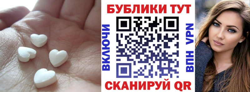 Экстази Punisher  Пестово 