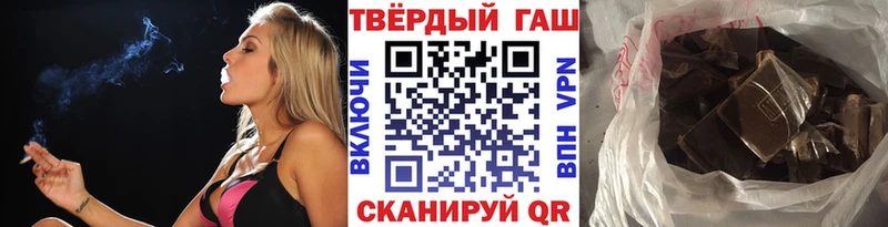 ГАШИШ Изолятор  купить наркотик  Пестово 
