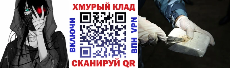 Героин белый  Пестово 