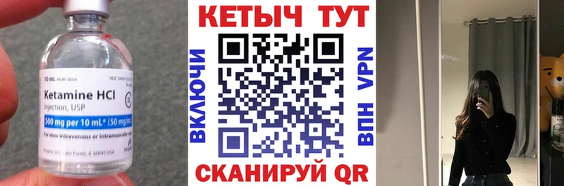 даркнет телеграм  купить наркотик  Пестово  Кетамин VHQ 
