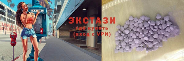 эйфоретик Белоозёрский
