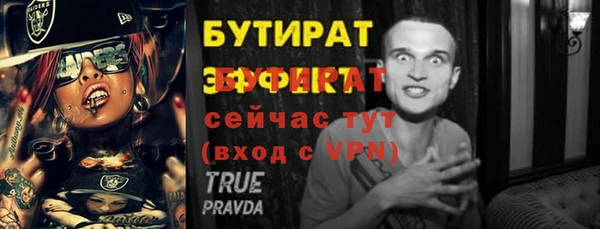 первитин Богородск