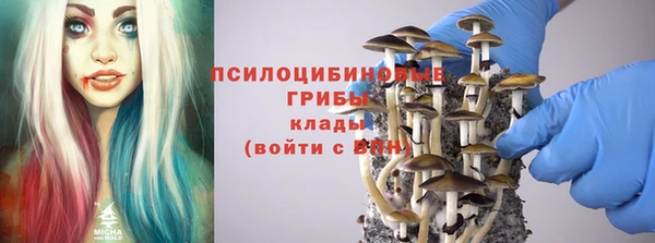 альфа пвп VHQ Белокуриха