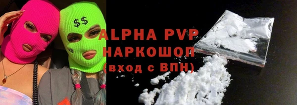 альфа пвп VHQ Белокуриха