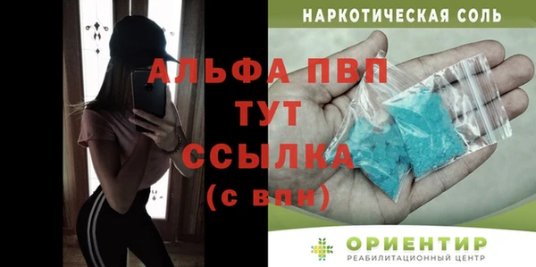 COCAINE Богородицк