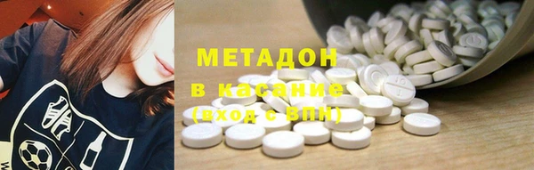 COCAINE Богородицк