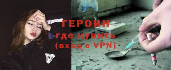 первитин Богородск