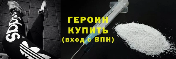 COCAINE Богородицк