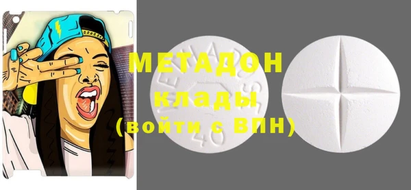 COCAINE Богородицк