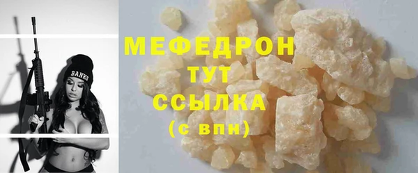 COCAINE Богородицк