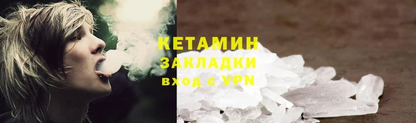 COCAINE Богородицк