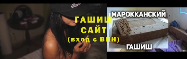 COCAINE Богородицк