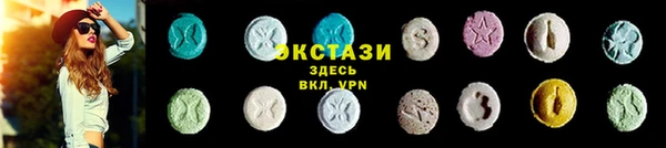 первитин Богородск
