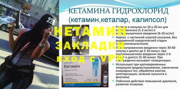 COCAINE Богородицк