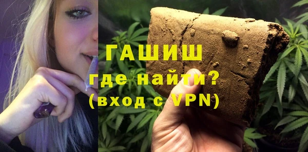 первитин Богородск