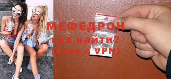 первитин Богородск
