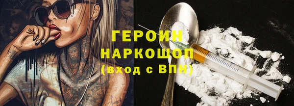 COCAINE Богородицк