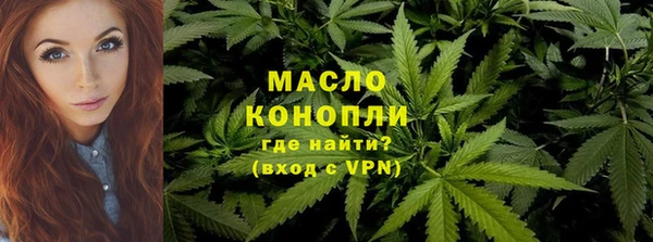 первитин Богородск