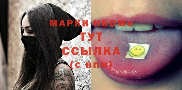 первитин Богородск