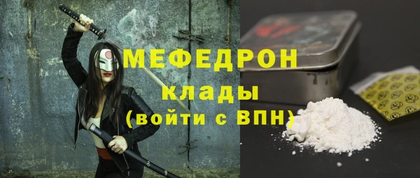 COCAINE Богородицк