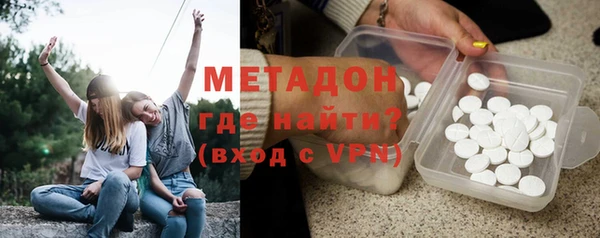 первитин Богородск