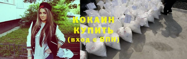 COCAINE Богородицк
