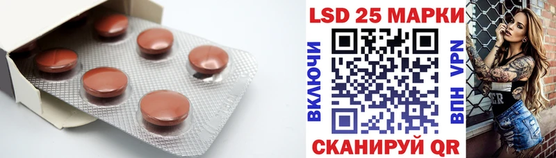 hydra рабочий сайт  Пестово  LSD-25 экстази кислота 