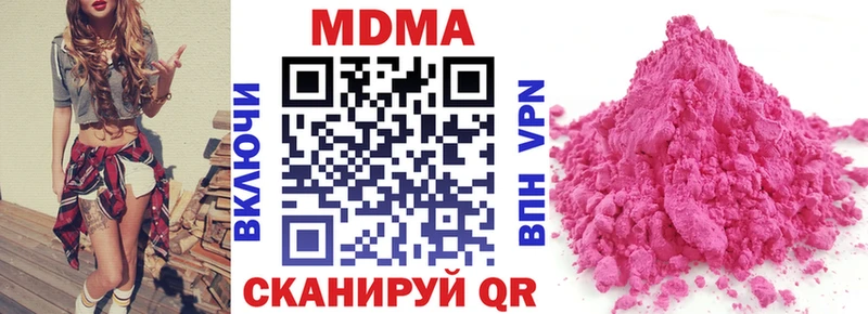 МДМА кристаллы  blacksprut зеркало  Пестово  где можно купить  