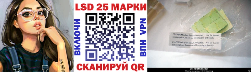 где найти   Пестово  Наркотические марки 1500мкг 