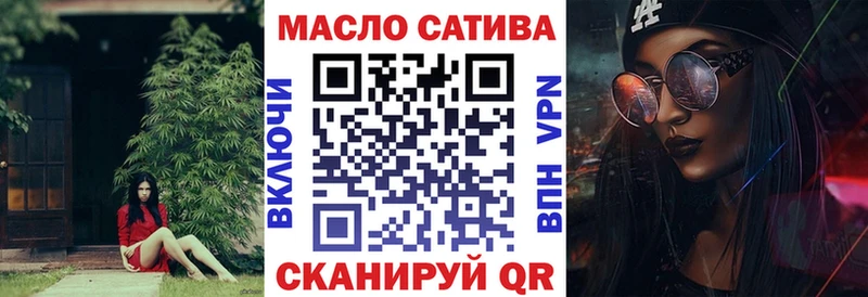 Дистиллят ТГК THC oil  Пестово 